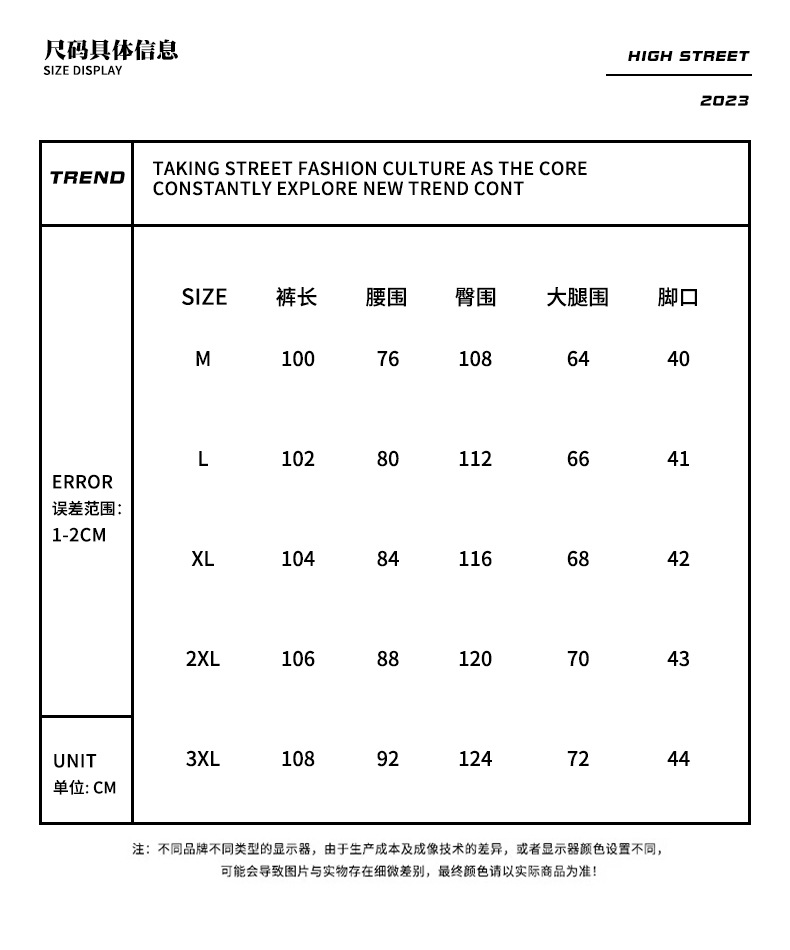 2024复古水洗做旧浅蓝色直筒男士牛仔裤春秋高腰宽松垂感阔腿长裤详情4