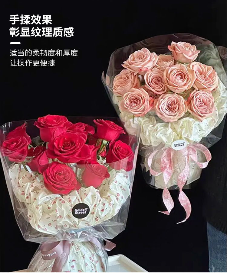 新款玫瑰雪梨纸ins风手揉纸内衬包装纸高级感礼物花束包花纸批发详情18