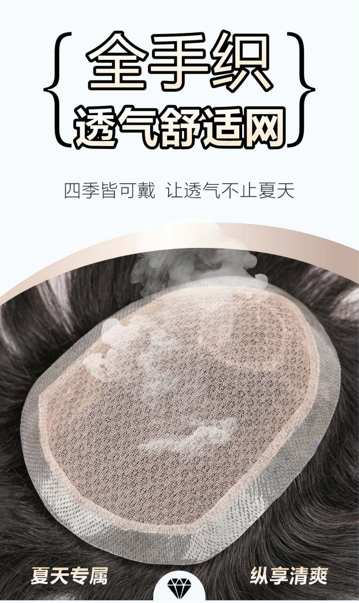 男短发帅气真发隐形轻薄男士生物头皮秃顶稀少假发片头顶补发假发详情24