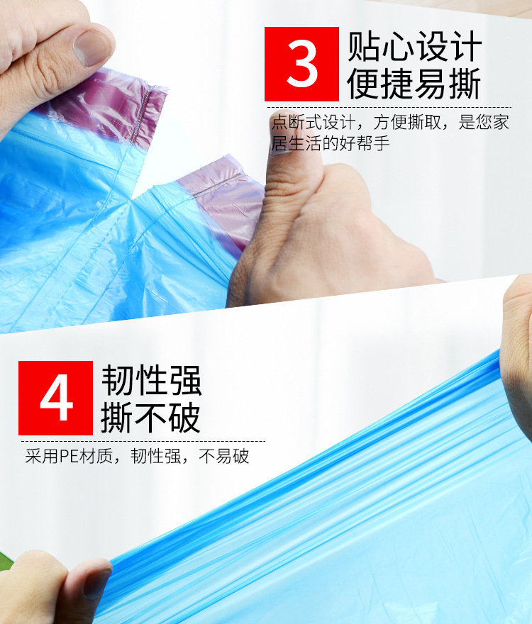 Home cleaning bags, automatic drawstring garbage bags, drawstring bags, hand-held vest garbage bags for household use pic 9