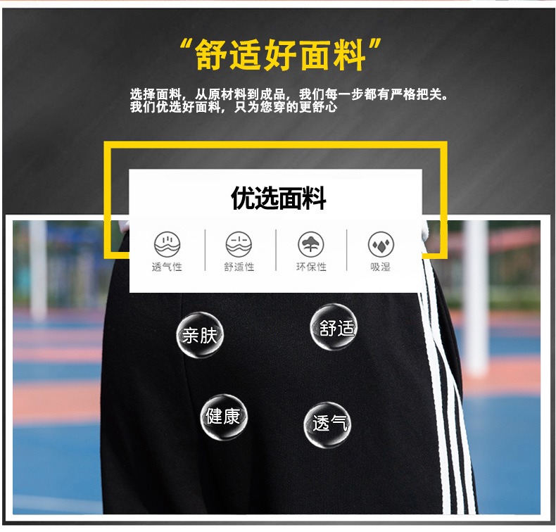 Waffle Casual pants for Men Spring/Autumn 2023 New trendy skinny sweatpants, drawstring loose sport pants for men pic 45