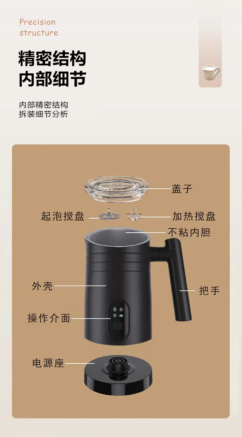 全自动家用冷热电动奶泡机咖啡牛奶打泡搅拌杯详情7