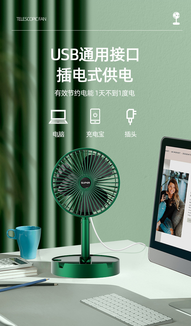 新款台式小风扇迷你便携充电usb家用宿舍大风力静音礼品一件代发详情47