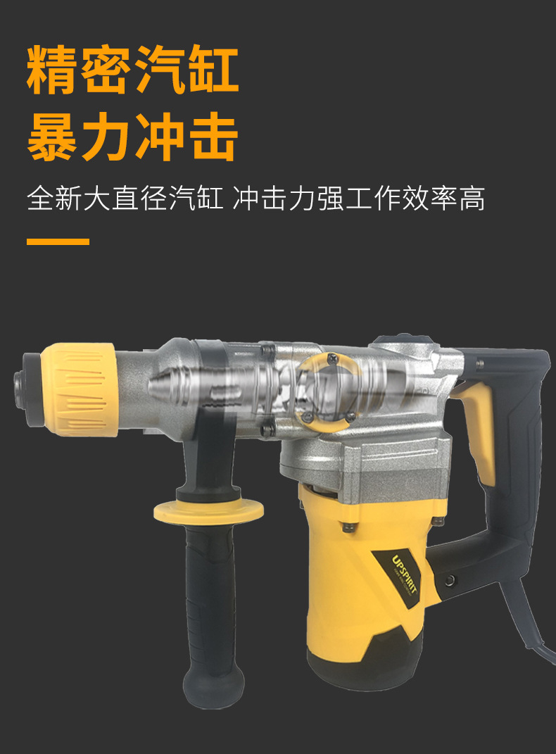 Industrial grade 26 electric hammer and electric pick dual-purpose high-power impact drill, household multi-functional electric drill export pic 10