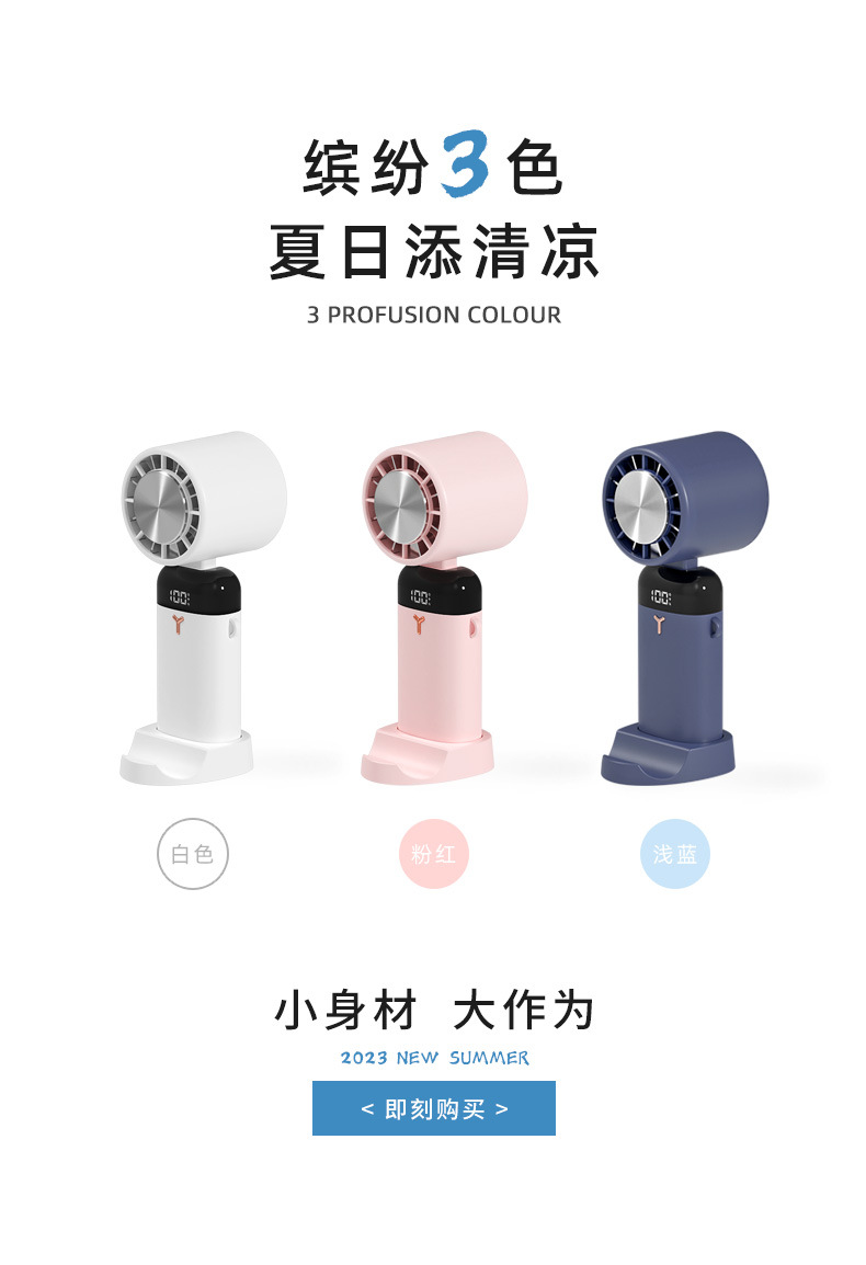 新款制冷风扇桌面多功能 USB支架家用数显挂脖静音户外礼品详情14