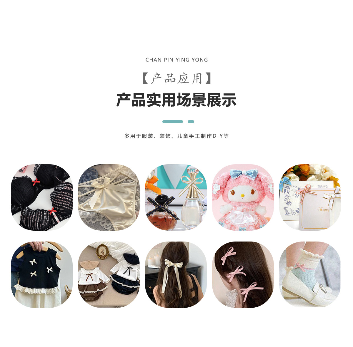 供应手工缝线蝴蝶结 文胸发夹装饰品内衣文胸丝缎带花饰打结花仔详情9