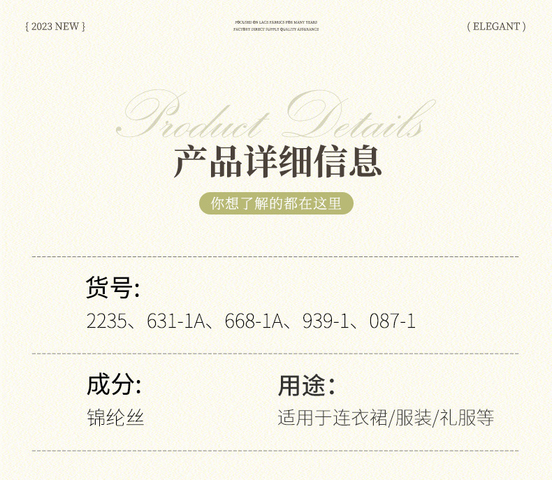 单边蕾丝小花边 镂空蕾丝花边 锦纶波浪形蕾丝边 经典款蕾丝辅料详情4