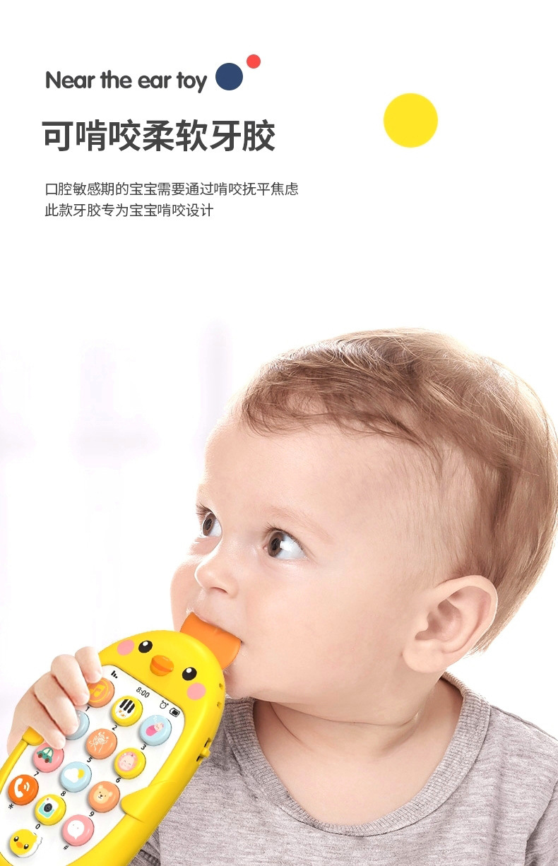 儿童早教双语手机玩具 婴儿可咬牙胶仿真音乐电话益智学习故事机槐兴22222详情3