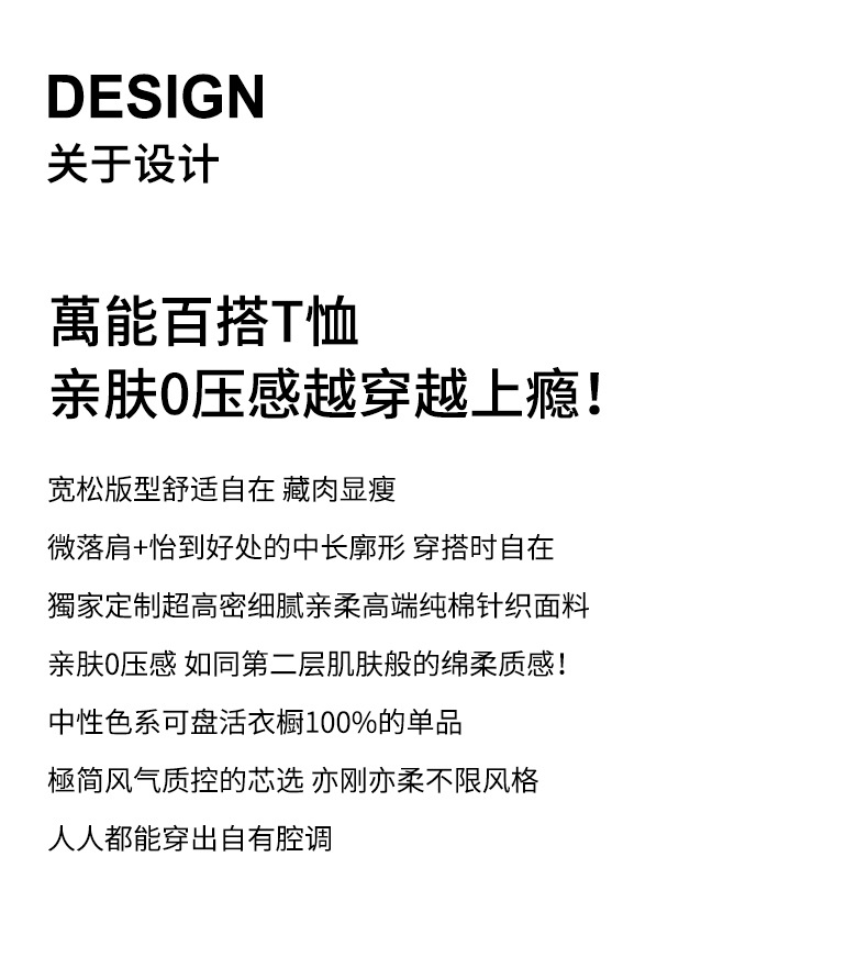 韩国骑士MBH27复古日常百搭休闲字母宽松短袖T恤女东大门详情10