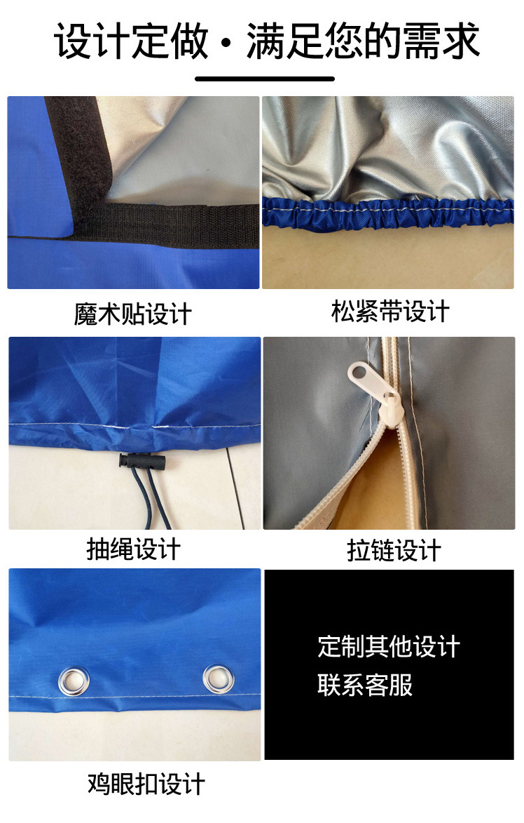 Machine dust cover manufacturer, outdoor furniture, mechanical instrument and equipment protective covers, waterproof, rainproof, sun-proof and protective pic 7