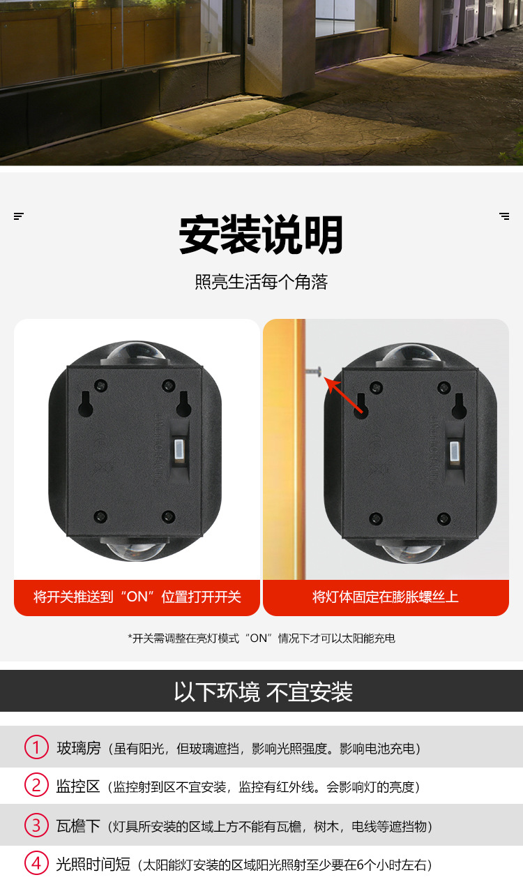 Solar outdoor lights, dual-mode wall lights, top and bottom spotlights, balcony and courtyard lights, villa waterproof dual-head wall-washing lights pic 10