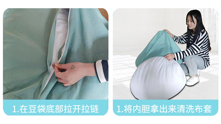 Muji bean bag lazy sofa, bean bag fabric sofa, rental house bedroom single leisure chair, nap lounge chair, folding rattan chair pic 8