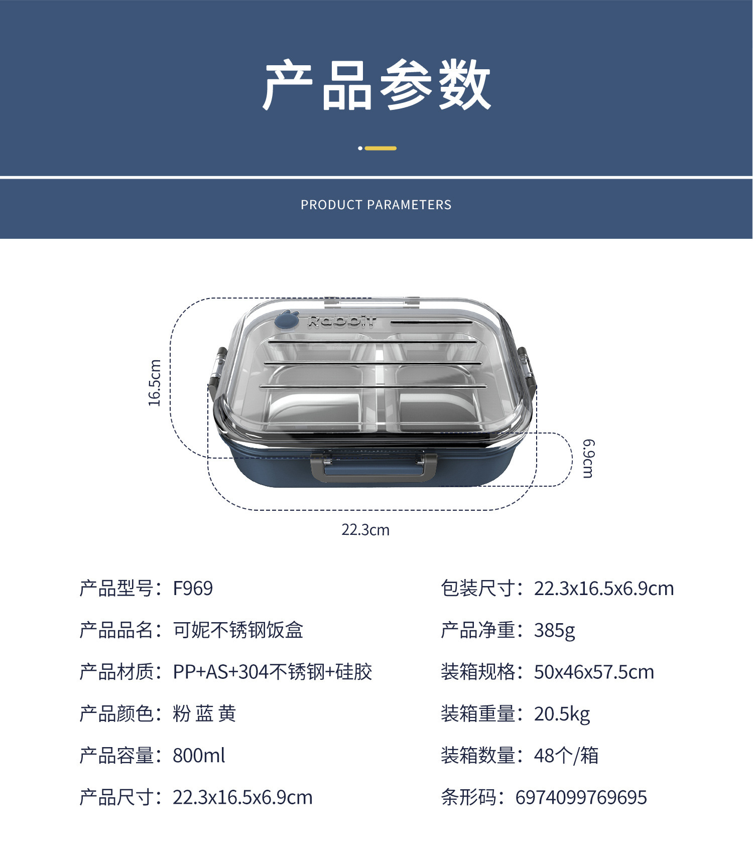 304不锈钢创意四扣密封防漏便携饭盒 学生午餐盒上班族带饭便当盒详情15