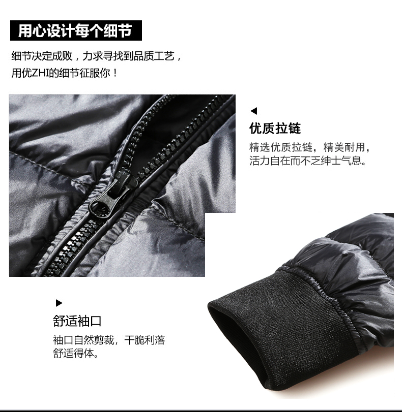 秋冬羽绒服男士轻薄款青年修身白鸭绒短款棒球领便携夹克外套男潮详情4
