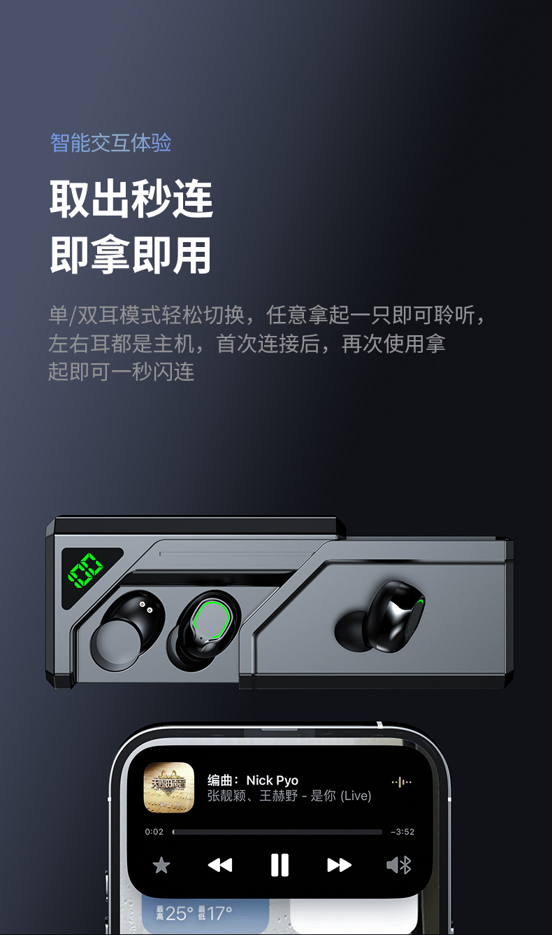 跨境专利私模BQ70蓝牙耳机滑盖设计带移动电源钢琴烤漆呼吸灯工厂详情10