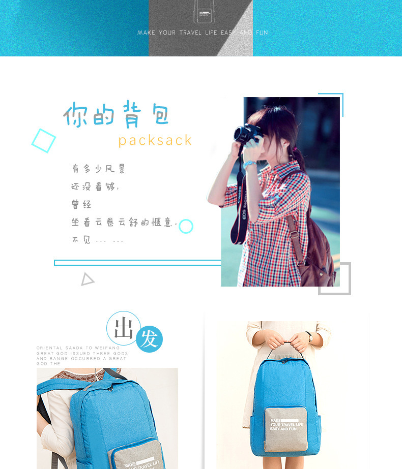 折叠双肩包学生书包牛津布折叠背包商务礼品背包详情2