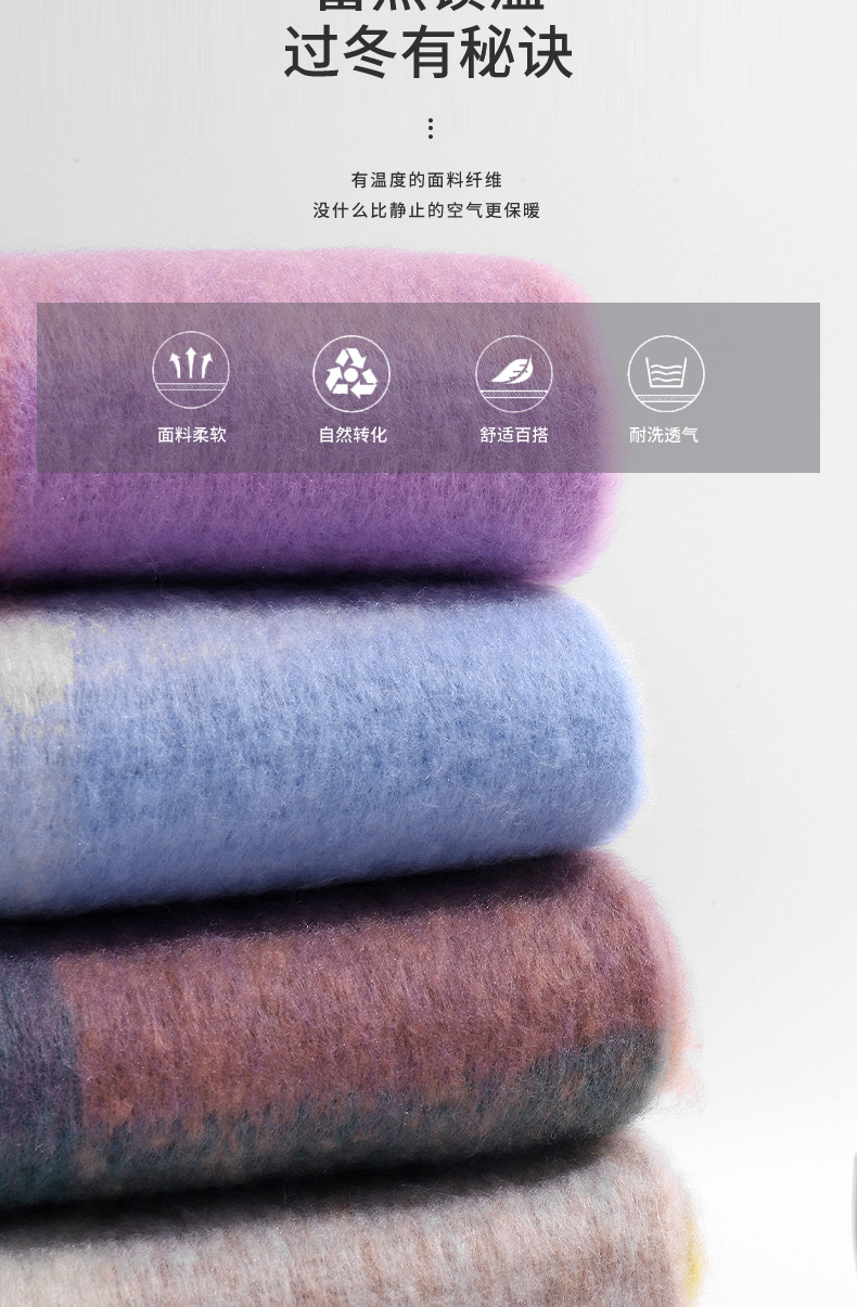 圈圈纱彩色AC格子围巾女冬季加厚保暖仿马海毛粗须仿羊绒披肩外贸详情11