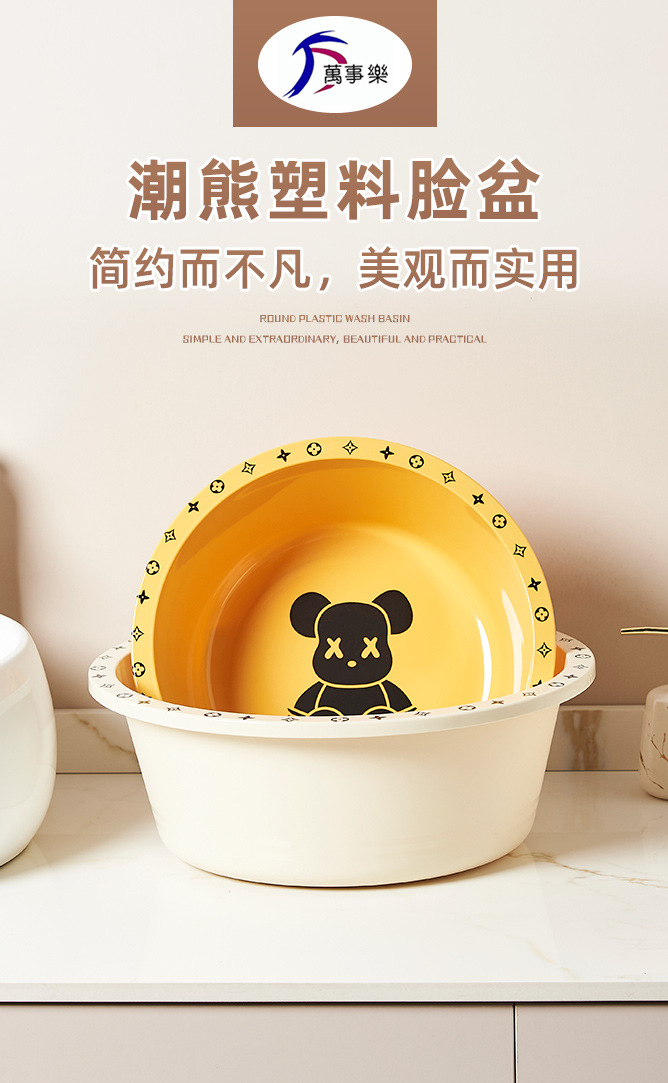 G468万事乐821-824透明学生宿舍洗脸盆浴室洗漱塑料盆家用洗脚盆加厚详情1