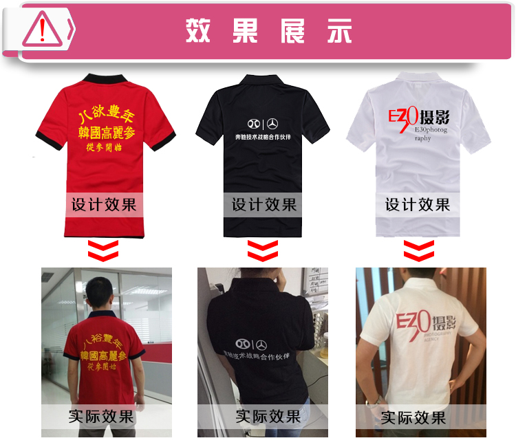 Ropa de trabajo estampado con solapa polo corporativo camisa de trabajo manga corta camiseta de equipo camiseta publicitaria estampado LOGO bordado pic 36