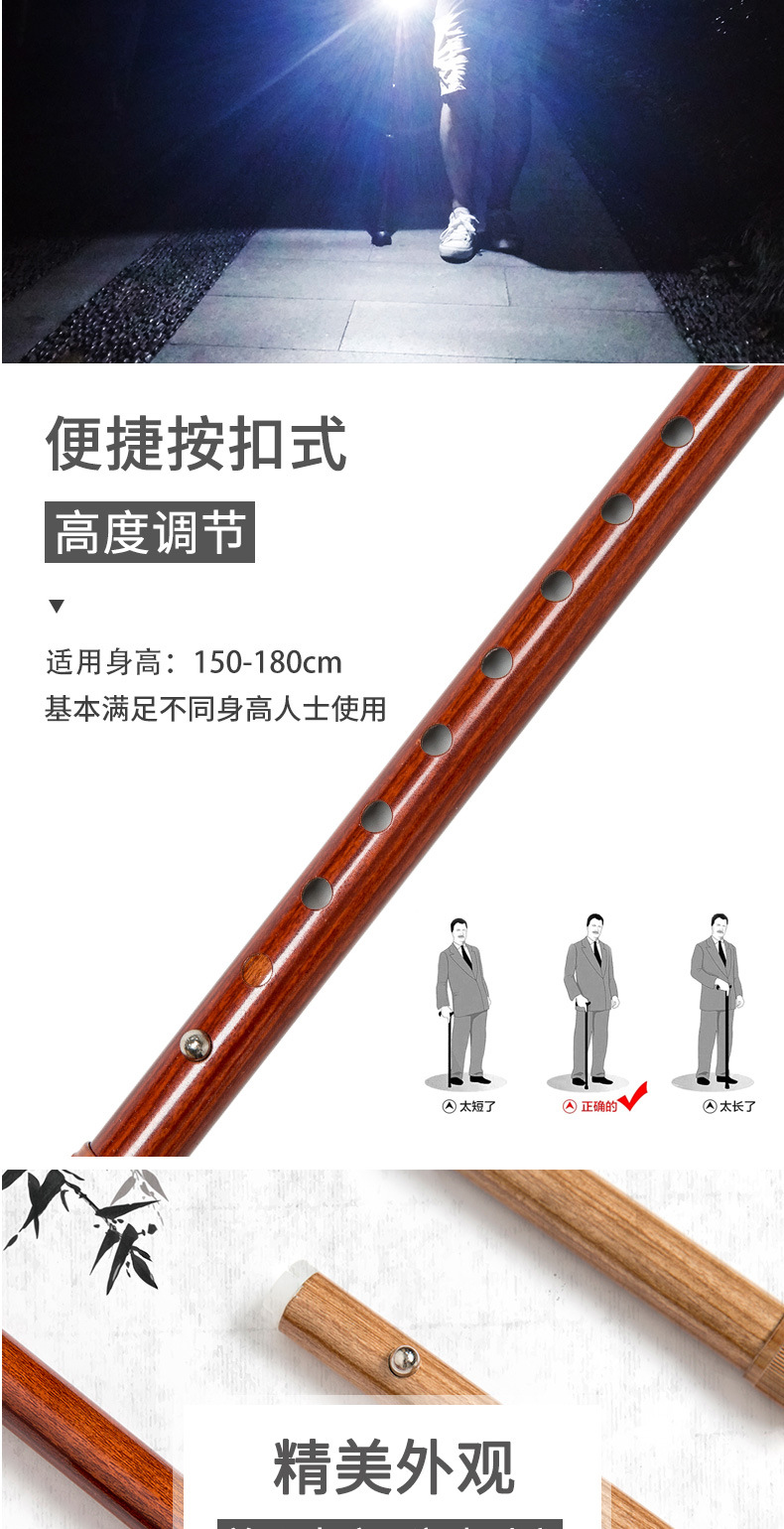 四角拐杖怎么使用手杖智能拐杖四角加固老人杖 大脚稳定老年人拐杖LED灯老年杖_https://www.jmylbn.com_新闻资讯_第3张