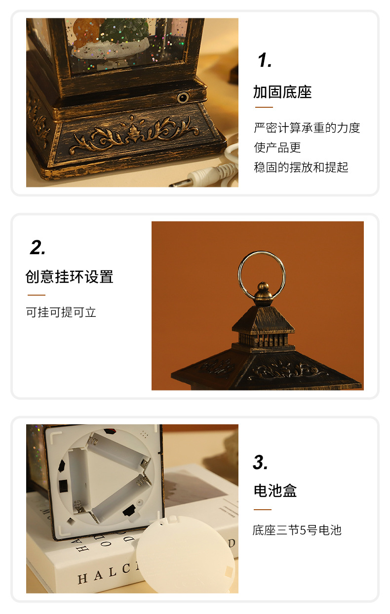 其他 创意品牌雪花水晶球音乐盒 许愿八音盒小夜灯手提梯形风灯圣诞装饰品 A456详情11
