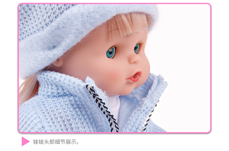 重生娃娃 仿真婴儿 35cm高会说话喝水尿尿过家家 早教儿童玩具详情17