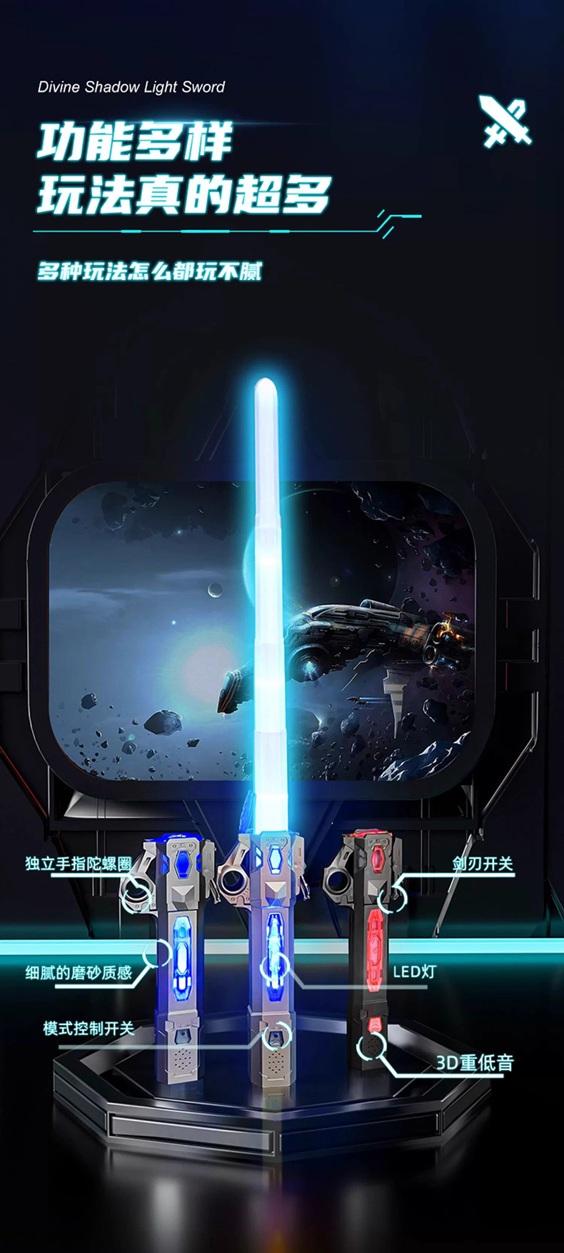 Cross-border Internet celebrity laser sword, genuine Star Wars luminous toy, extendable luminous flash toy for boys wholesale pic 6
