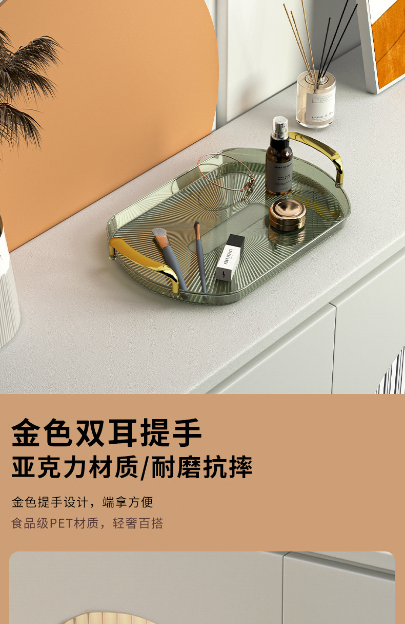托盘_06.jpg