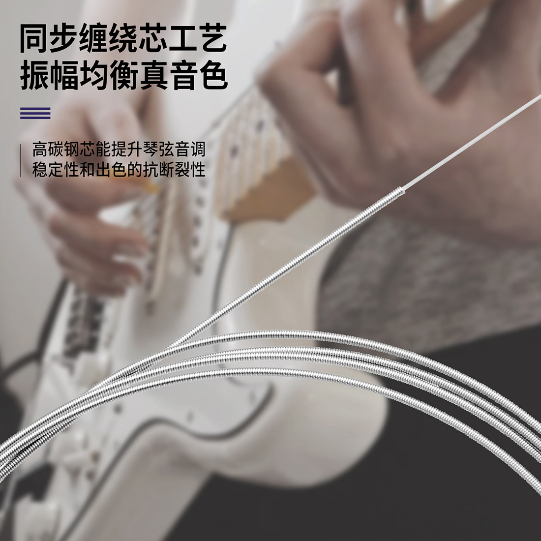 Shuffle guitar strings EM10 electric guitar strings 1 set of 6 electric guitar strings, complete set of coated steel strings wholesale pic 6