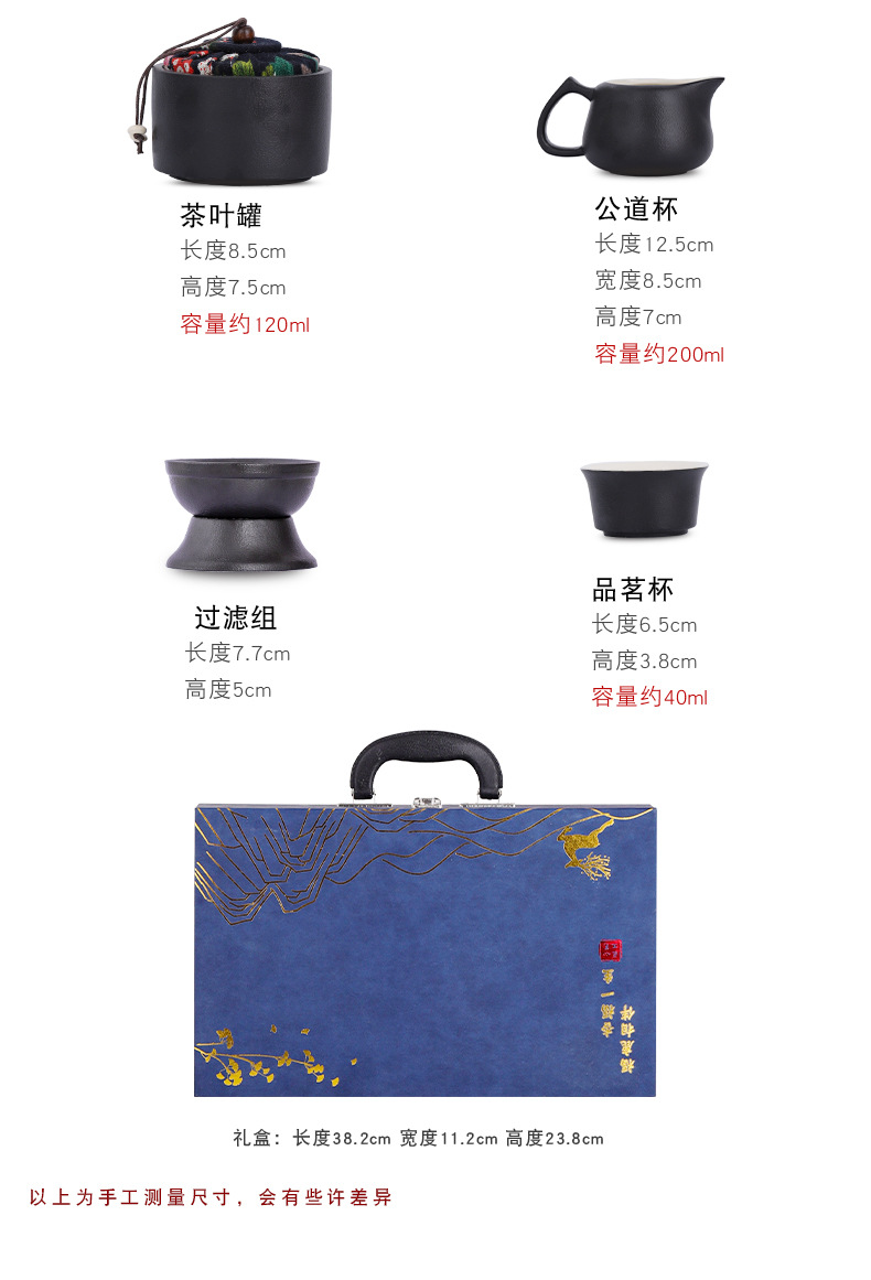 Black pottery Gongfu tea set, office teapot and tea cup, simple covered bowl teapot and tea cup gift box, suitable for IOGO pic 4