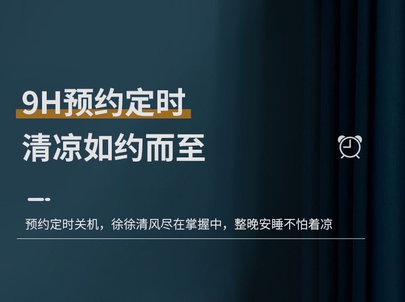 风扇落地扇家用立体式办公宿舍大风力工厂礼品批发遥控定时电风扇详情14