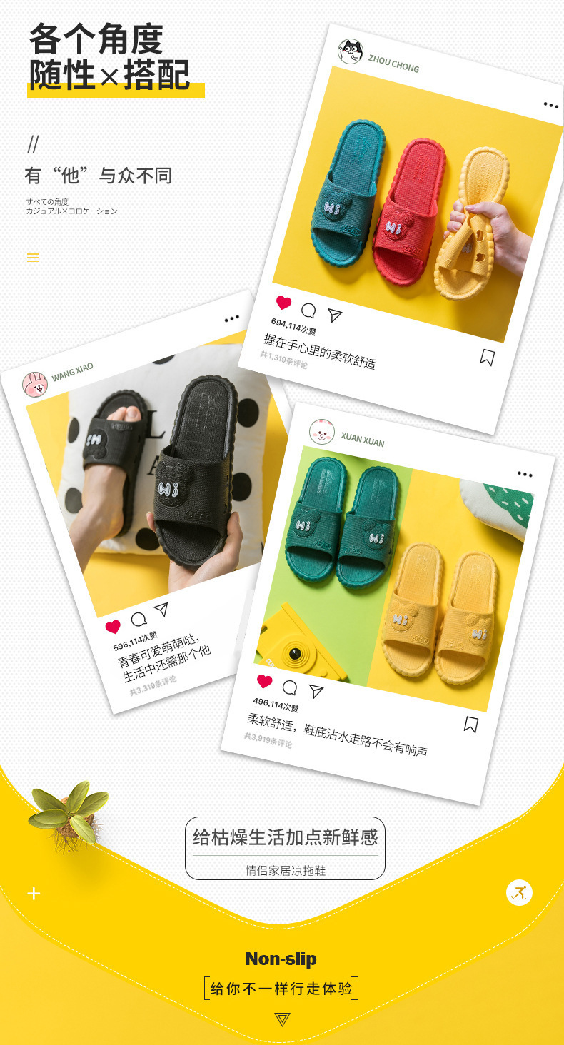 可爱小熊凉拖鞋男夏天浴室外穿情侣防滑托鞋酒店洗澡女居家用拖鞋详情13
