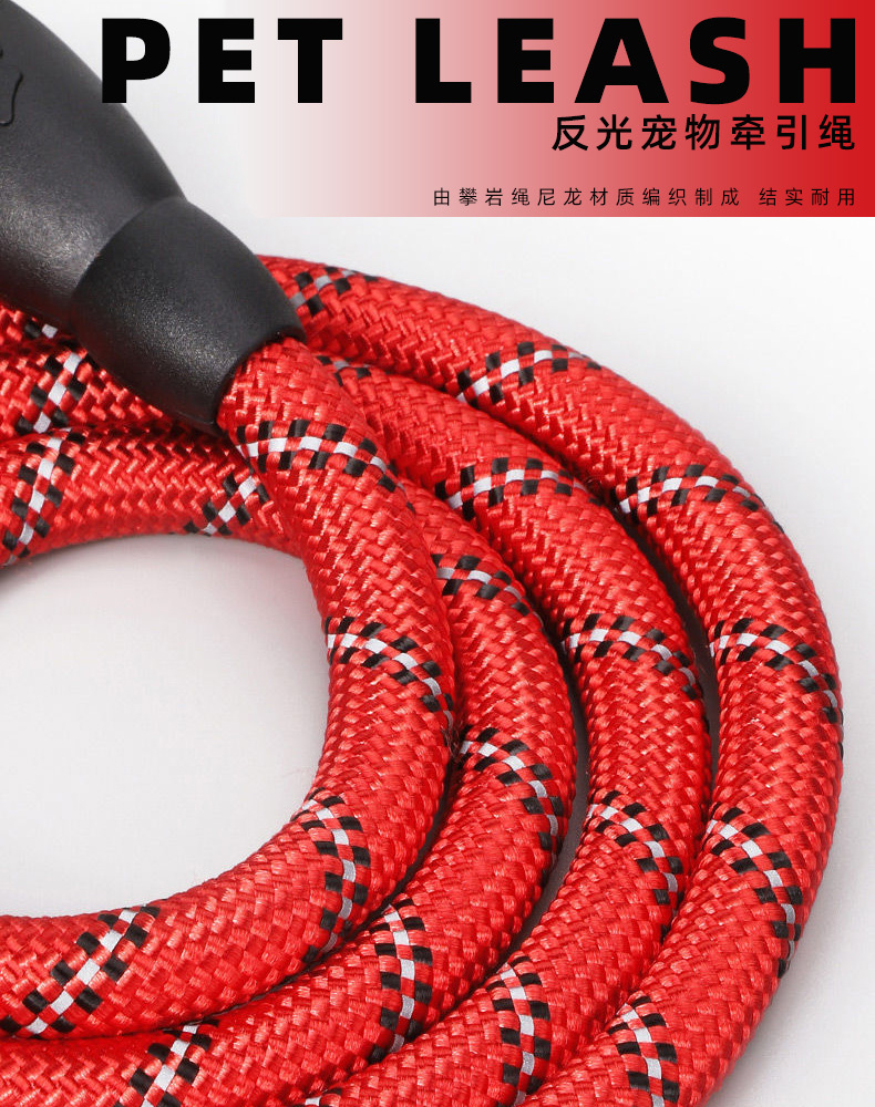 新宠物牵引绳详情_01.jpg