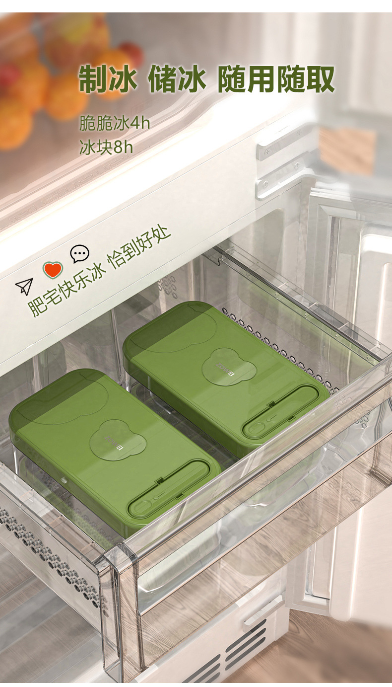 Ice cube mold, ice cube maker, household refrigerator, ice box with lid, ice storage box, press-type, easy-to-demold ice cube tray pic 8