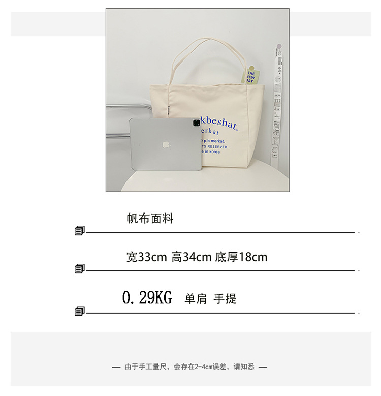 外贸潮流女包 布包新款韩版时尚简约单肩包 字母印花文艺托特包详情5