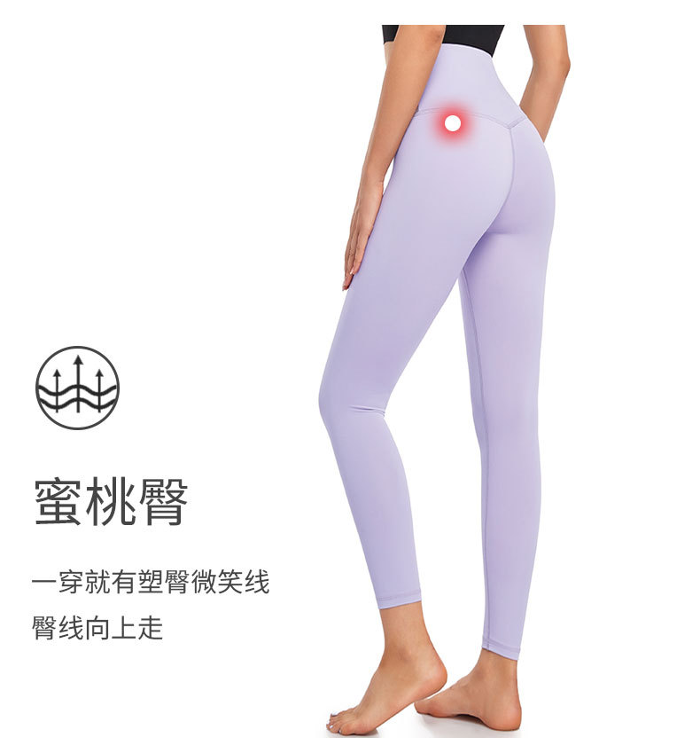 Wholesale of large-sized yoga wear, high-waisted, hip-lifting, nude running sports pants, tight pants, dance yoga pants, fitness pants for women pic 17