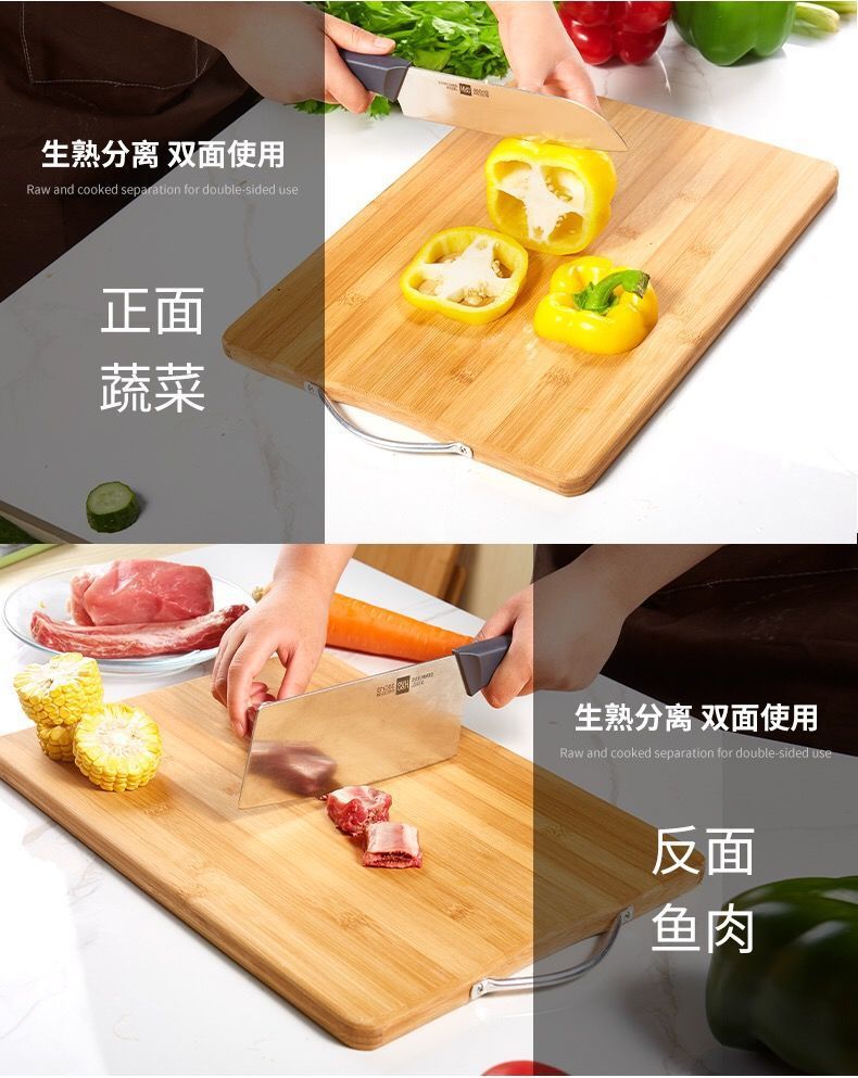 菜板竹木实木家用砧板粘板竹子水果加厚厨房长方形切菜板切板批.详情7