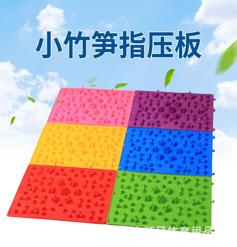 指压板1_01