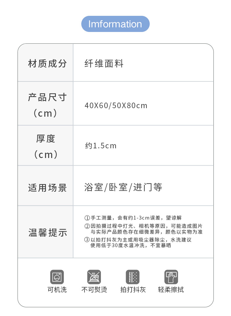 Cross-border simple thickened bathroom absorbent floor mat carpet, door entry home flocked anti-slip mat, bedroom floor mat pic 9