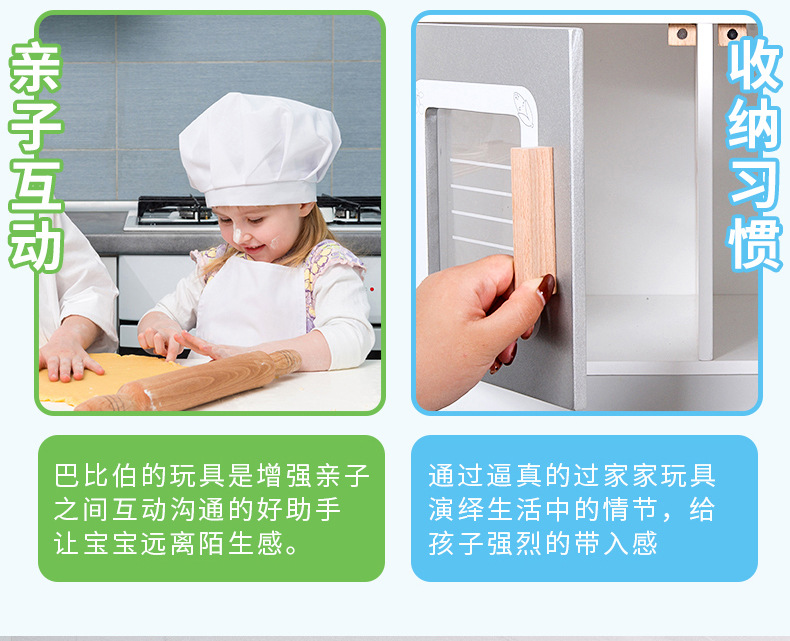 木制迷你小厨房摆摊套餐儿童做饭玩具女孩过家家迷你厨房玩具礼物详情3
