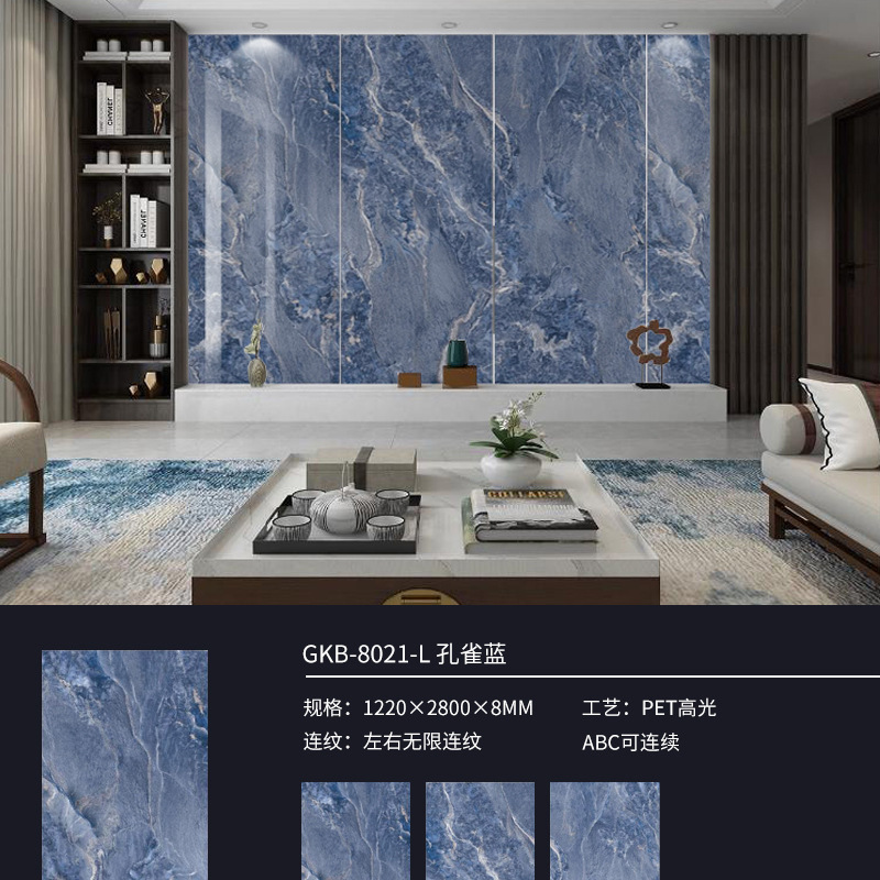 碳岩板无限连纹护墙板背景墙板PETG高光大理石纹碳晶净白板碳晶板详情9