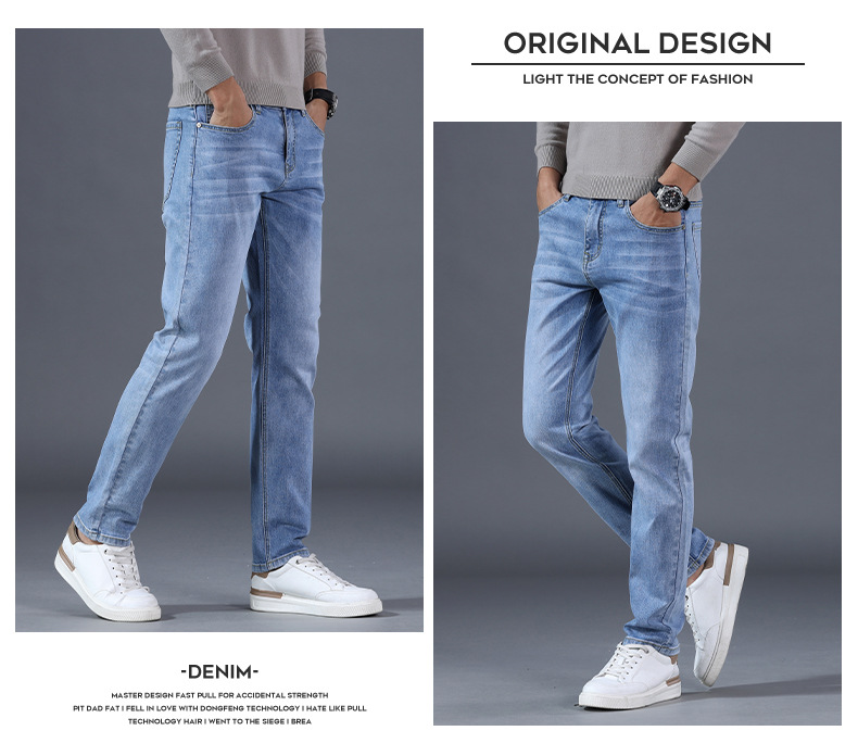修身直筒牛仔裤男2025新款高端有弹性男士长裤春秋季休闲潮流裤子详情19