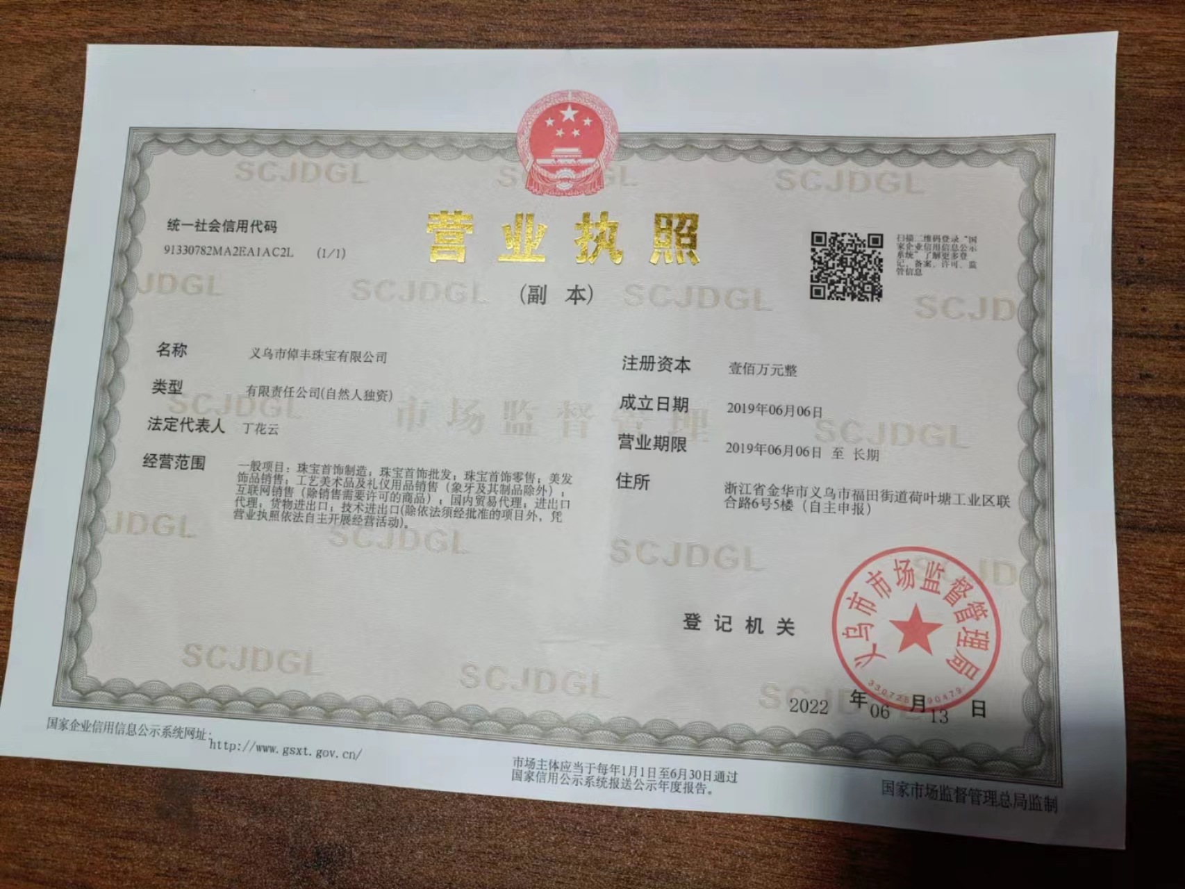 潮流水滴耳环女小众轻奢气质时尚感耳饰爆款铜镶锆石银针耳坠批发详情18