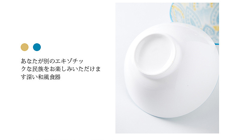 欧式网红家用陶瓷碗碟盘创意釉下彩陶瓷餐具套装早餐盘汤盘米饭碗详情4