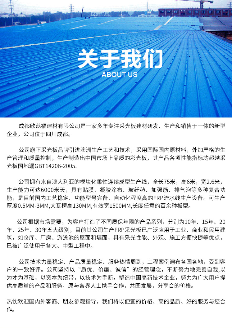 详情修改