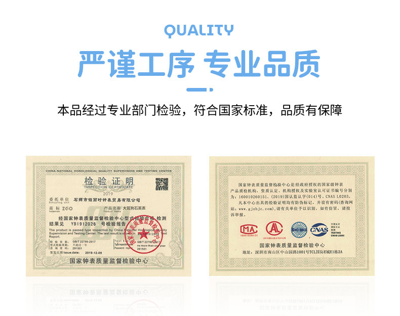 三丽鸥玉桂狗儿童手表学生款中小学生腕表可爱卡通硅胶儿童手表详情10