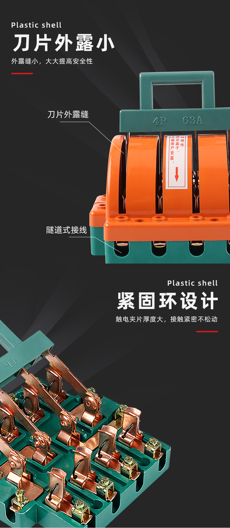 The manufacturer supplies all-copper 4P63A bidirectional switching knife switches, reverse and forward knife switches, and new resin double-throw knife switches pic 3