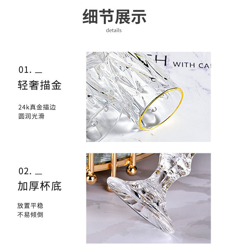 厂家批发透明玻璃果汁杯 机压印花加厚复古菱形花纹红酒香槟杯详情16