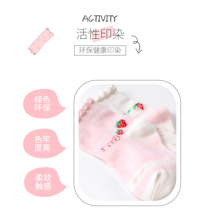 可爱卡通儿童中筒袜精梳棉宝宝童袜宝宝袜子工厂批发详情7