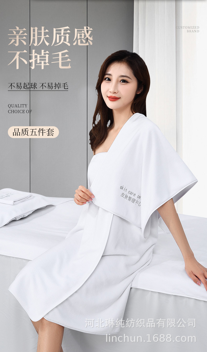 Beauty salon-specific towels with logo, beauty salon towels, bed towels, bath towels, bath skirts, fine fibers, soft and absorbent pic 2